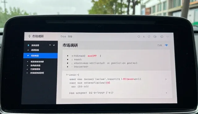 管理培训选型中的关键关注点与应对策略