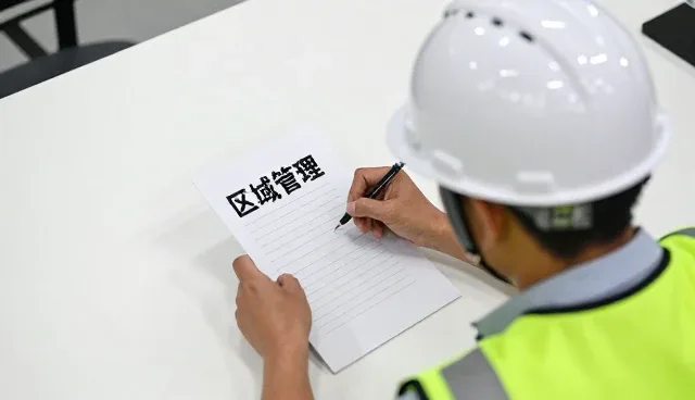 地区差异对员工参与度的影响及应对策略