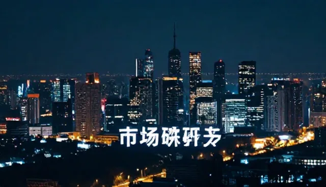 市场调研报告:5大信息管理检查要点解析