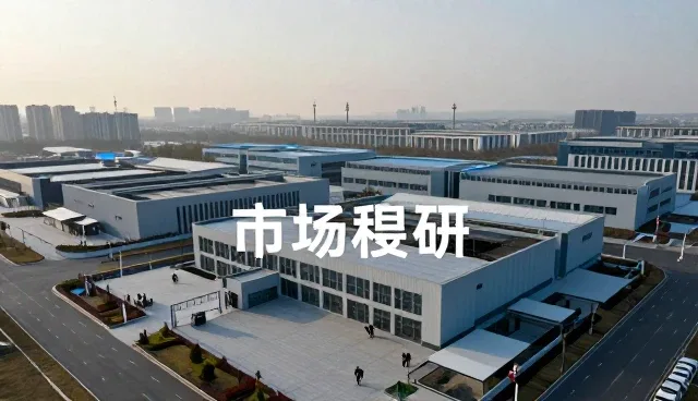 组织发展中的地区市场调研选型建议